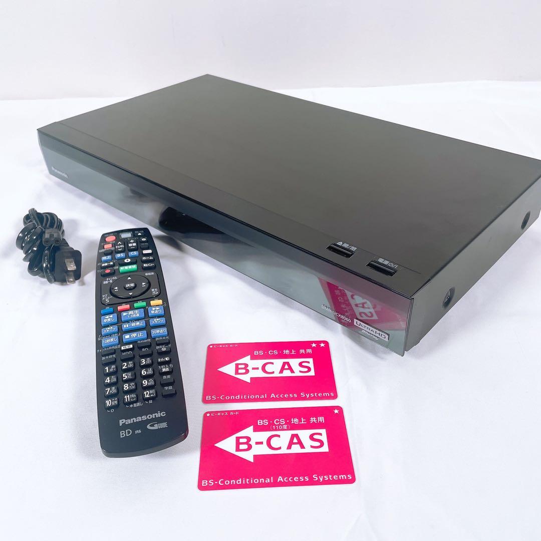 美品】 Panasonic ブルーレイレコーダー 8TB DMR-UCX8060