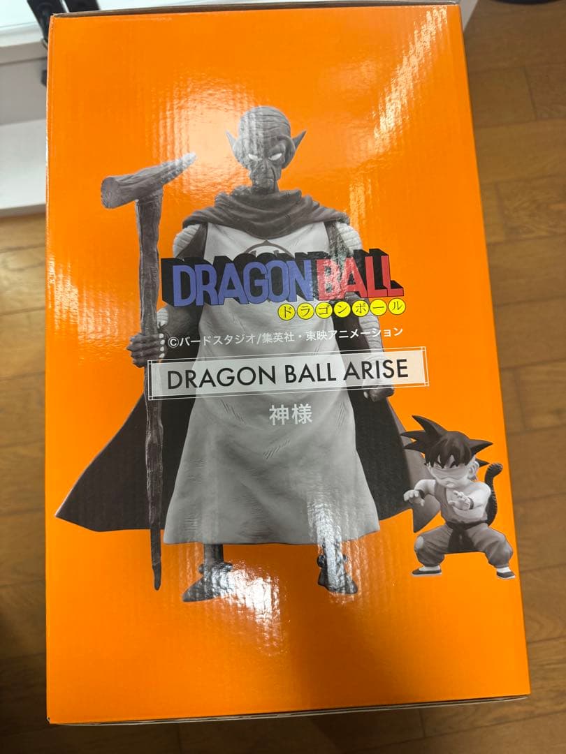 ドラゴンボールアライズ　神様　ジーマ　ZEEM