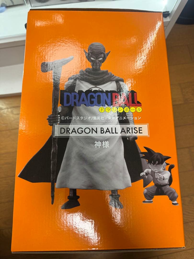 ドラゴンボールアライズ　神様　ジーマ　ZEEM