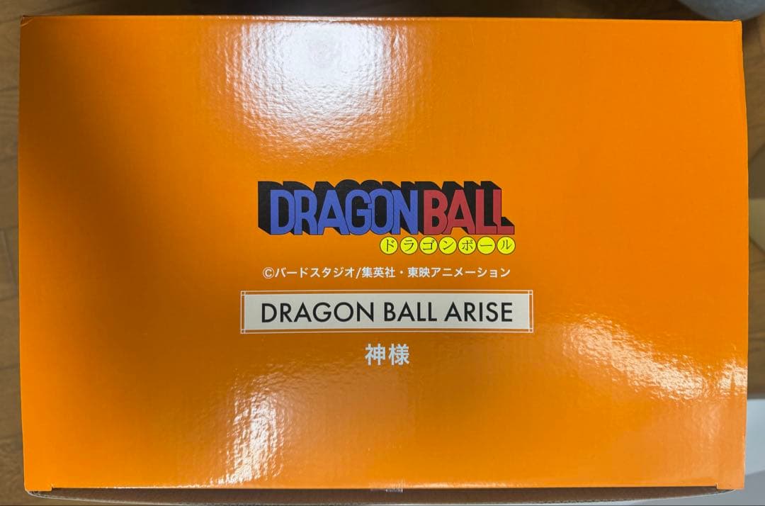 ドラゴンボールアライズ　神様　ジーマ　ZEEM