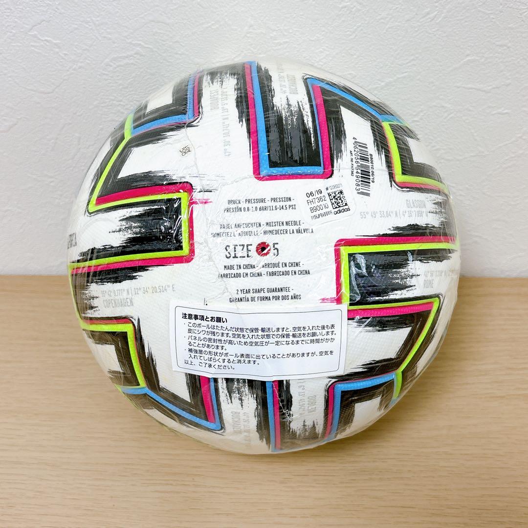 未使用 アディダス サッカーボール EURO2020 ユニフォリア