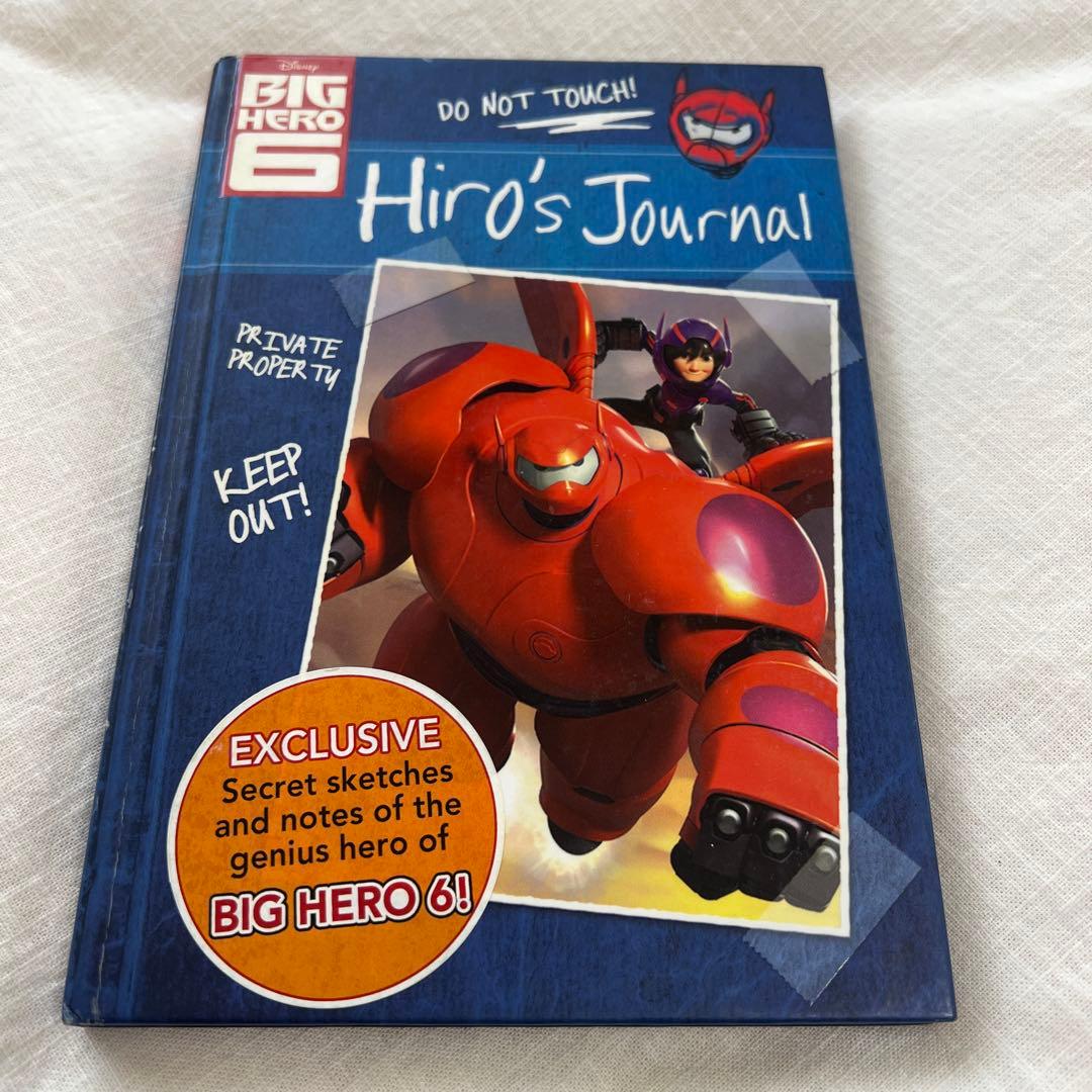 ディズニー ベイマックス ヒロの日記 洋書