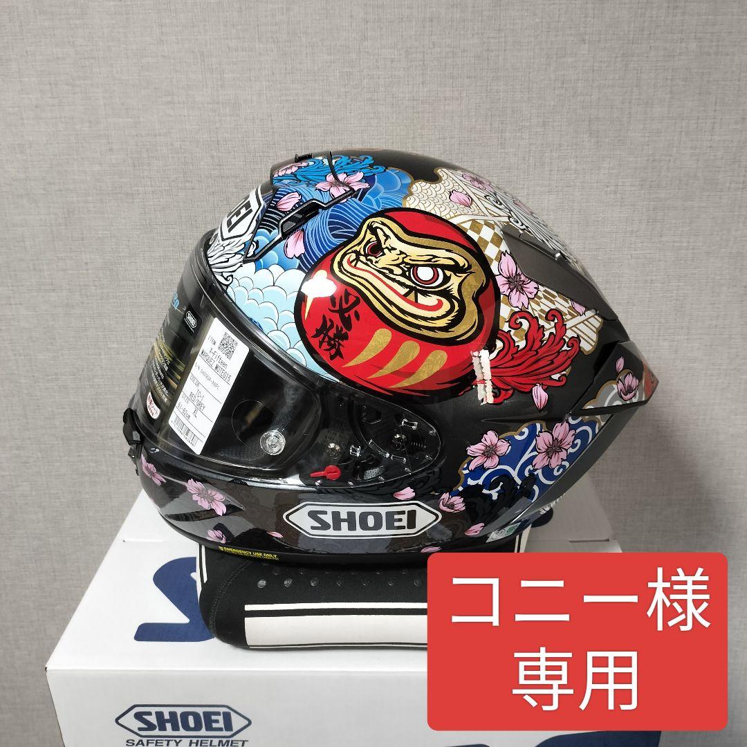【送料無料】SHOEI X15 モテギ5 完全未使用新品 L 59-60