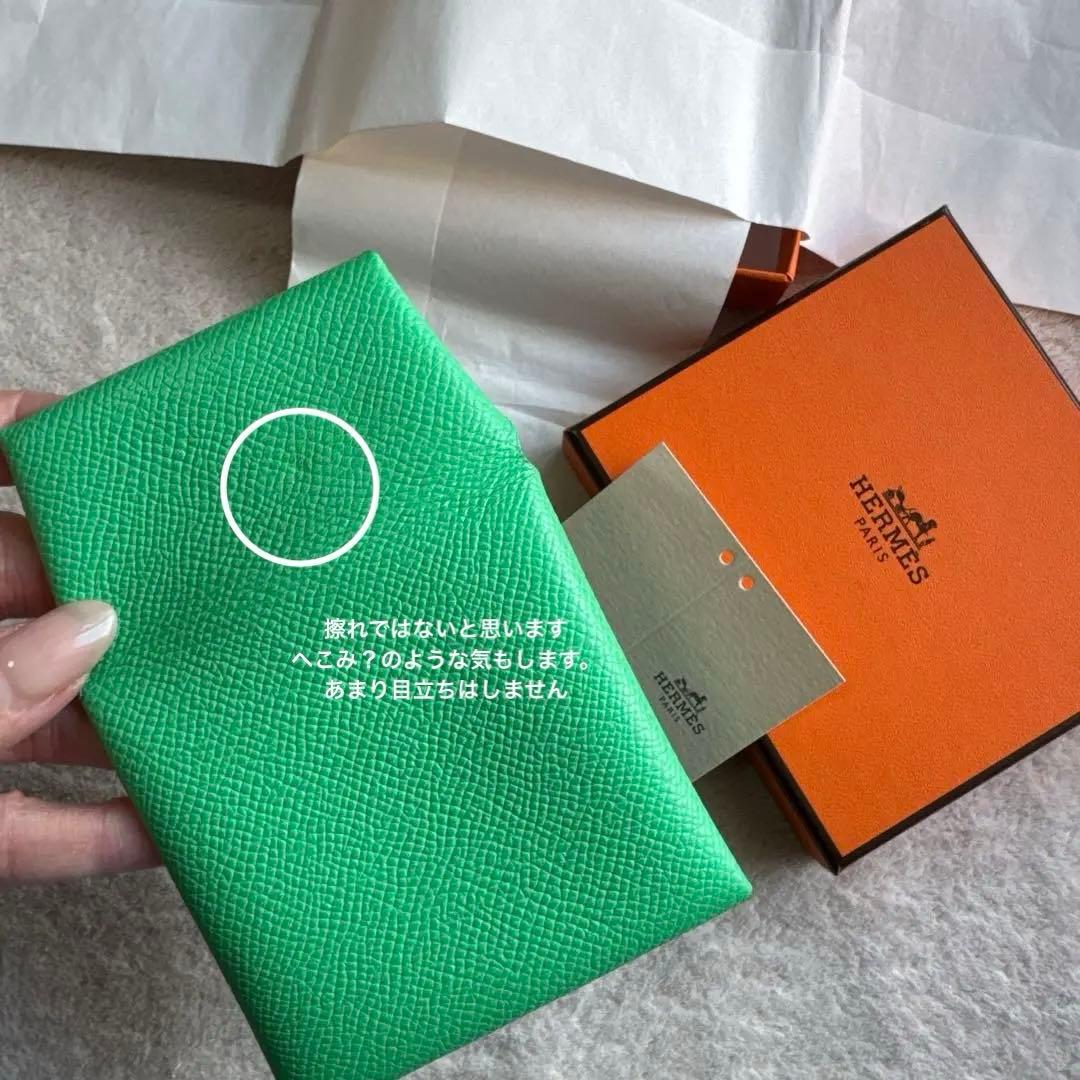 最終価格にしました！ HERMES ケース　バスティア緑