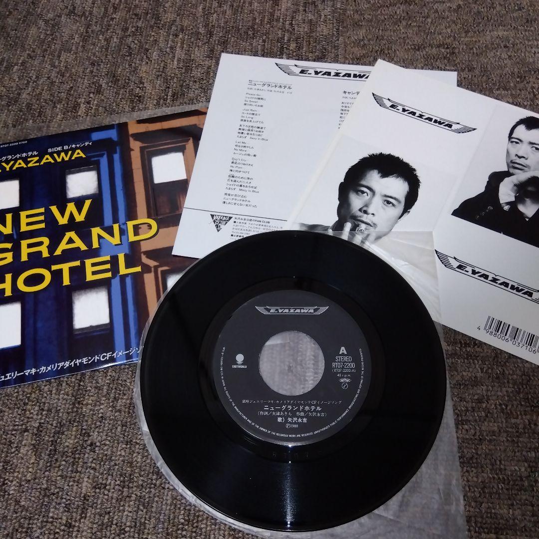 最終値下げ！矢沢永吉　希少レコード　まとめ売り　激レアコレクション