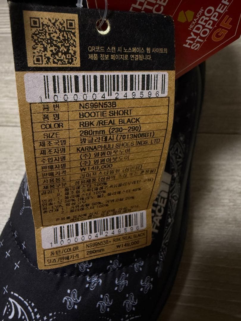 韓国ノースフェイス　スノーブーツ