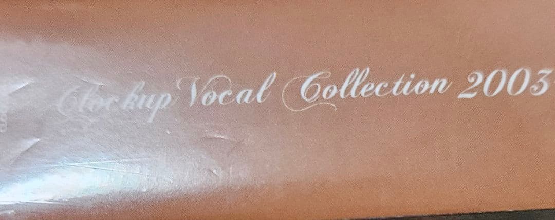 邦楽 CLOCKUP Vocal Collection 2003~2015 CD