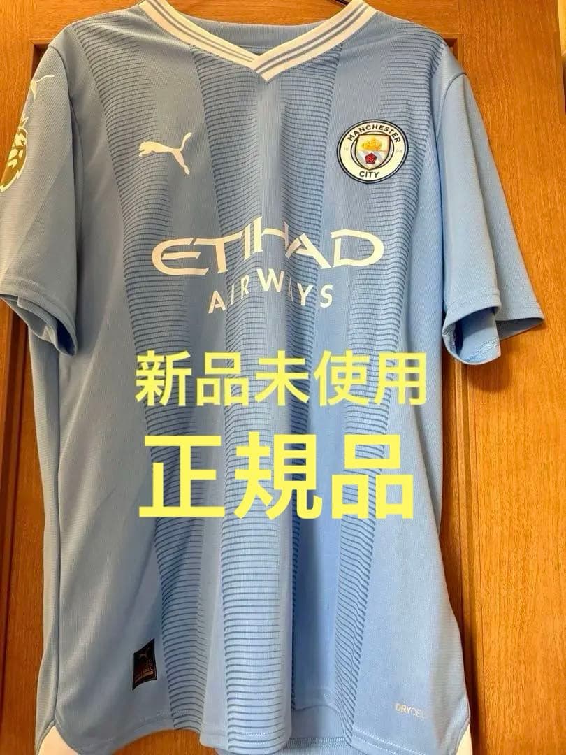 [正規品]24ー25マンチェスターシティ ユニフォーム フィル フォーデン