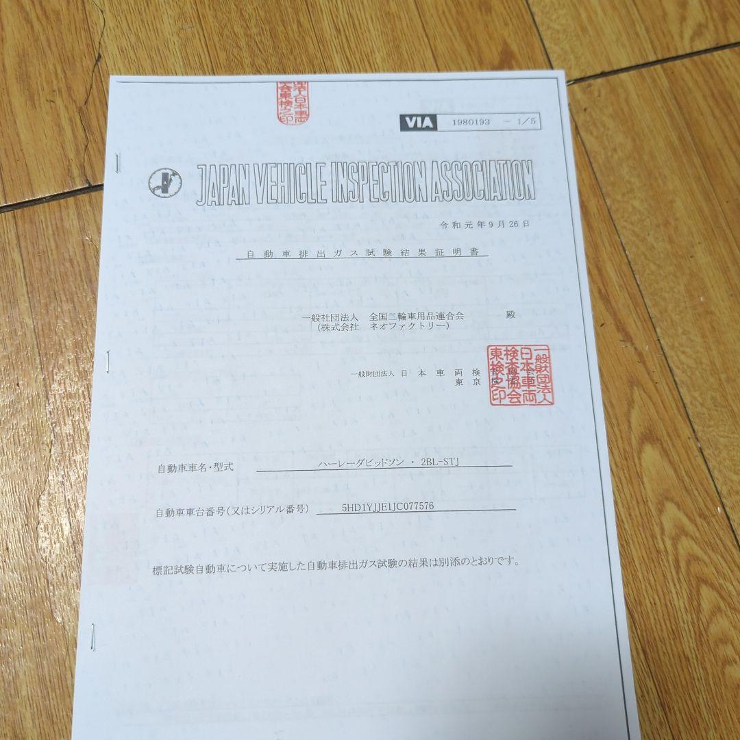 S&S マフラー本体 2本セット