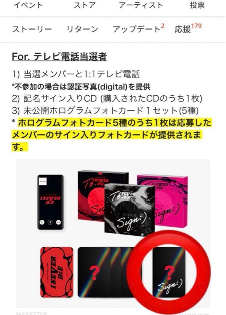 I-DLE ミヨン 直筆サイン入りトレカ 1