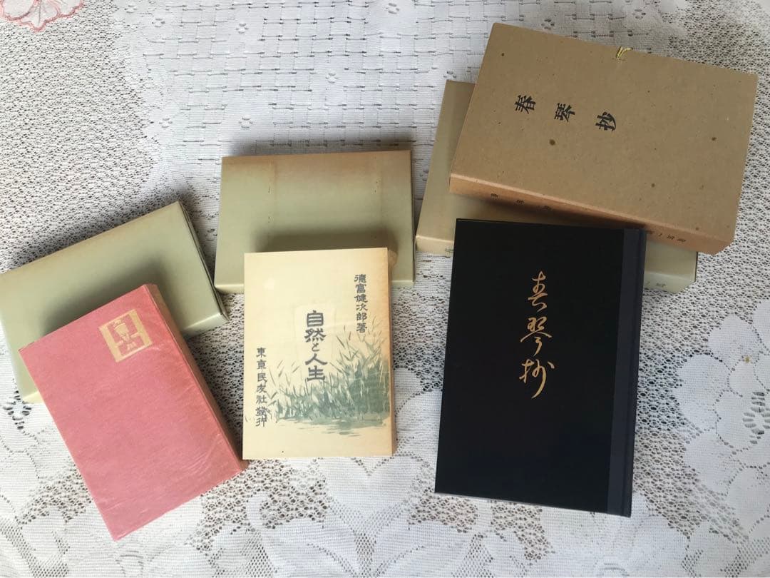 名著復刻版   F 8冊