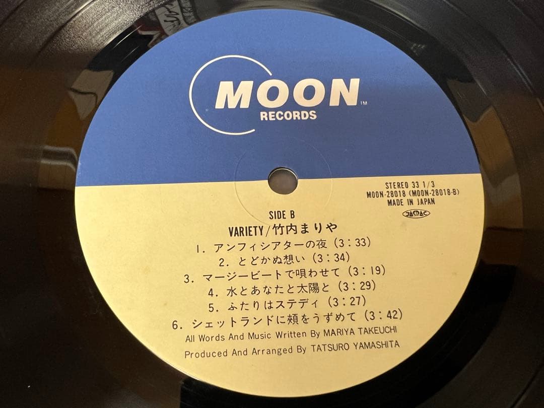 オリジナル　竹内まりや VARIETY LP MOON-28018 1984年