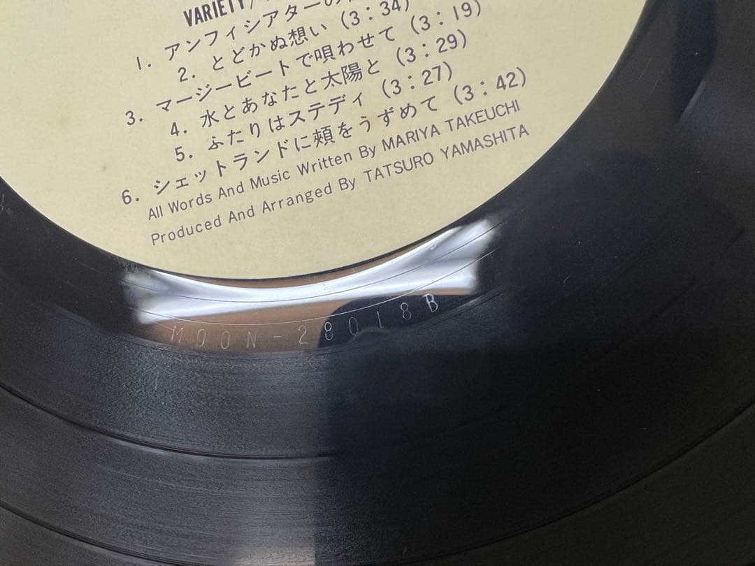 オリジナル　竹内まりや VARIETY LP MOON-28018 1984年