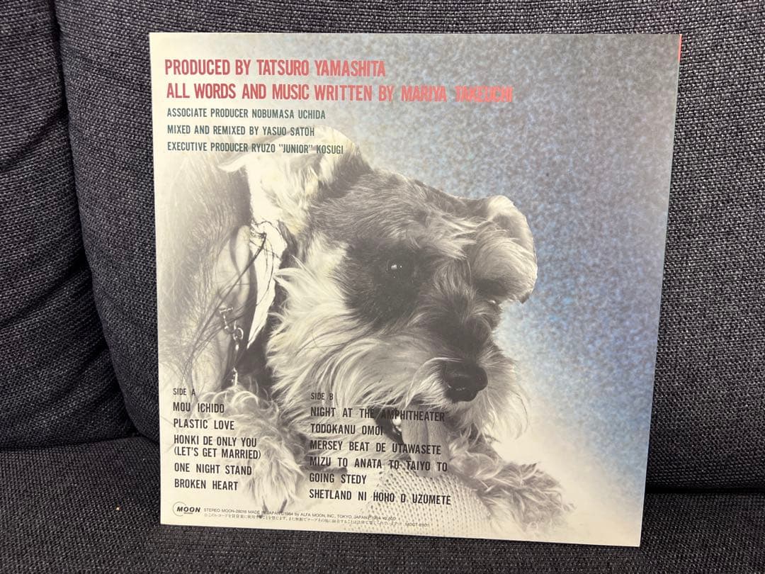 オリジナル　竹内まりや VARIETY LP MOON-28018 1984年