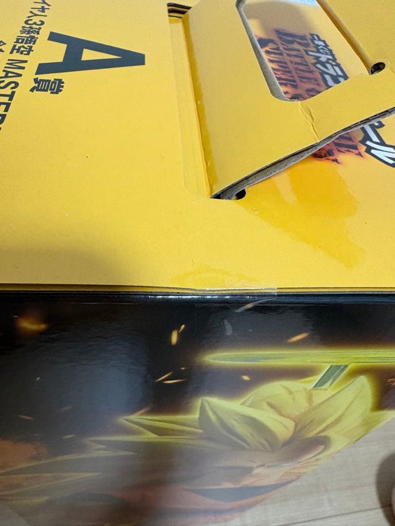 ドラゴンボール　一番くじ A賞　超サイヤ人3孫悟空