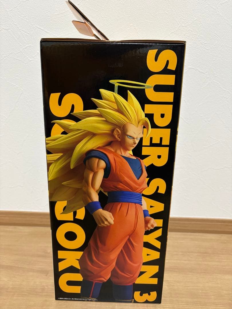 ドラゴンボール　一番くじ A賞　超サイヤ人3孫悟空