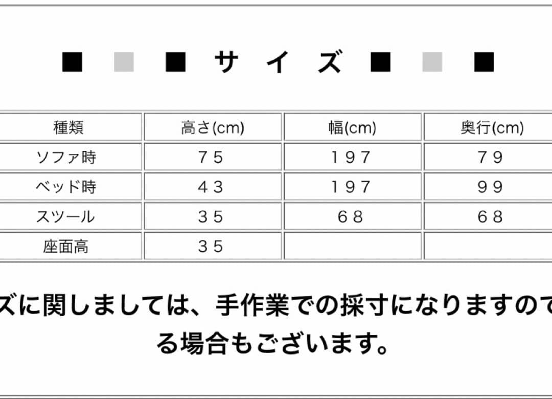 美品　三人掛け　ソファ　オットマン　キャメル　ソファベッド　16万で購入