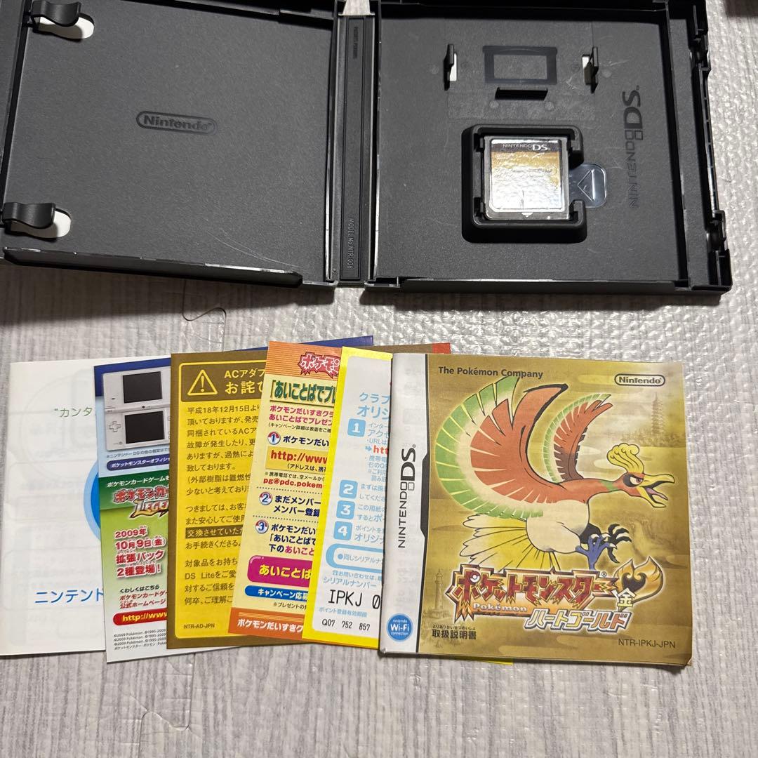 ポケットモンスター ハートゴールド・ソウルシルバー セット　ポケウォーカー欠品