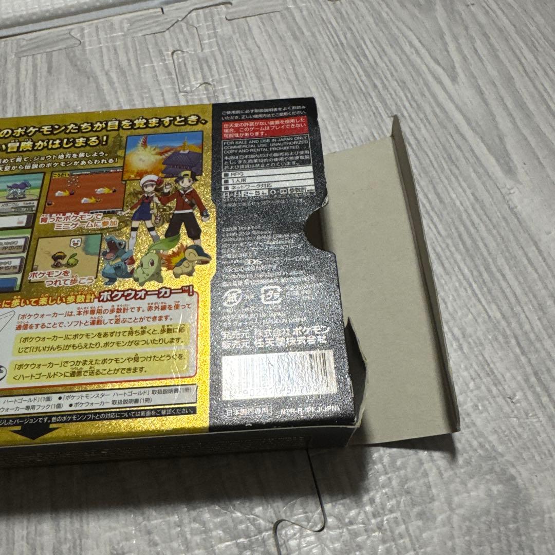 ポケットモンスター ハートゴールド・ソウルシルバー セット　ポケウォーカー欠品