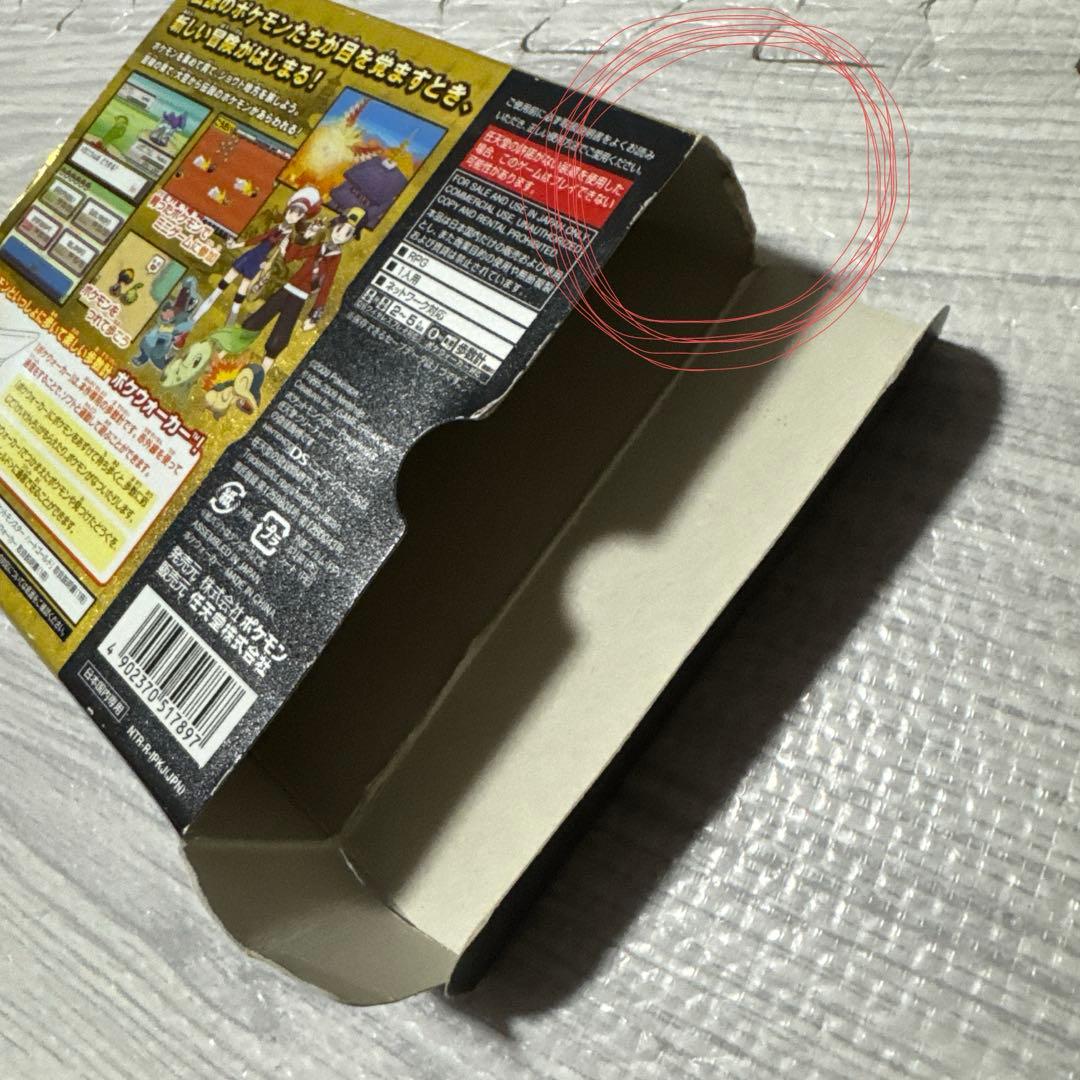 ポケットモンスター ハートゴールド・ソウルシルバー セット　ポケウォーカー欠品