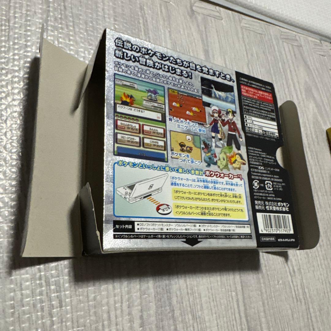 ポケットモンスター ハートゴールド・ソウルシルバー セット　ポケウォーカー欠品