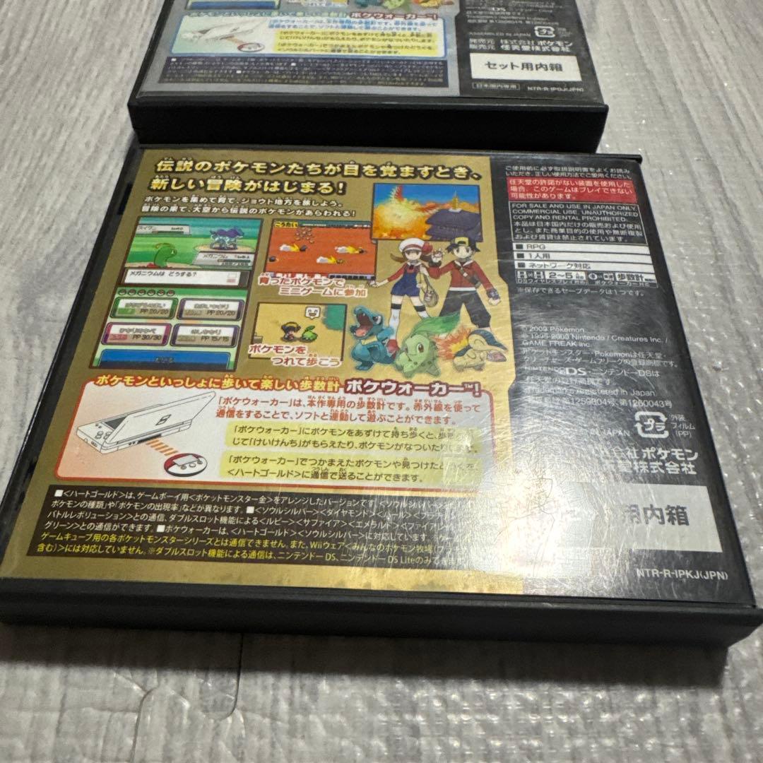 ポケットモンスター ハートゴールド・ソウルシルバー セット　ポケウォーカー欠品