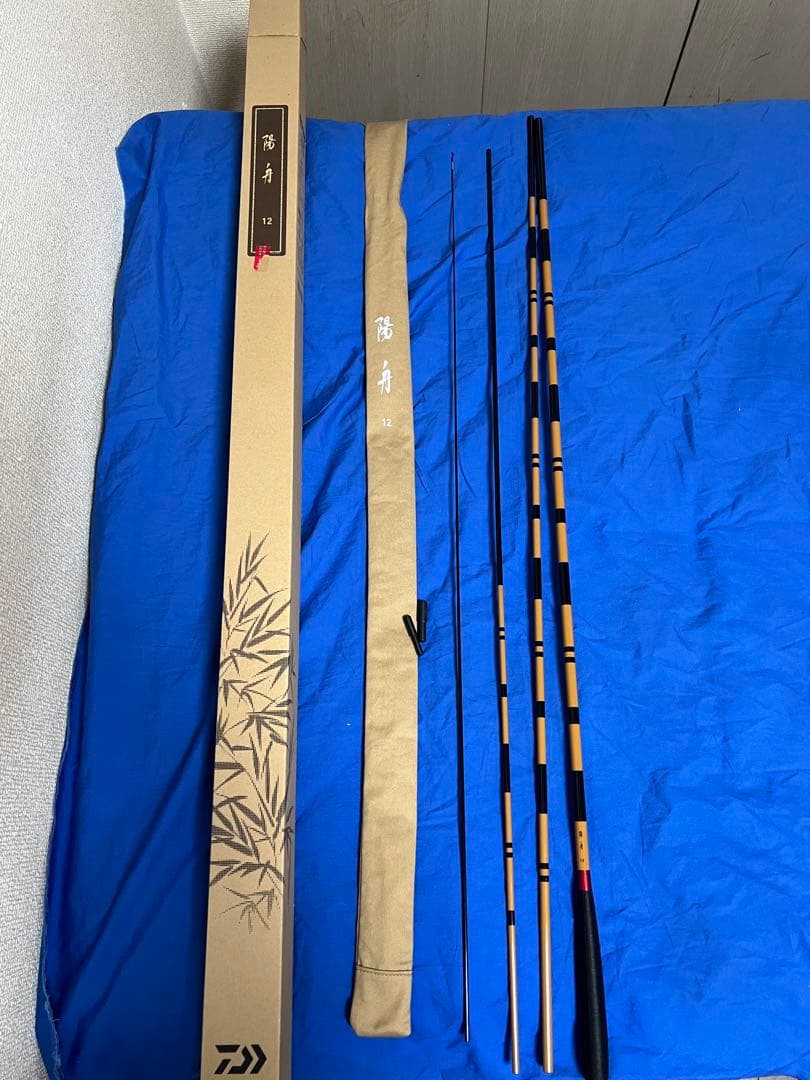 イ*チ様 ダイワ　陽舟・W 12 12尺　未使用品　ヘラブナ竿