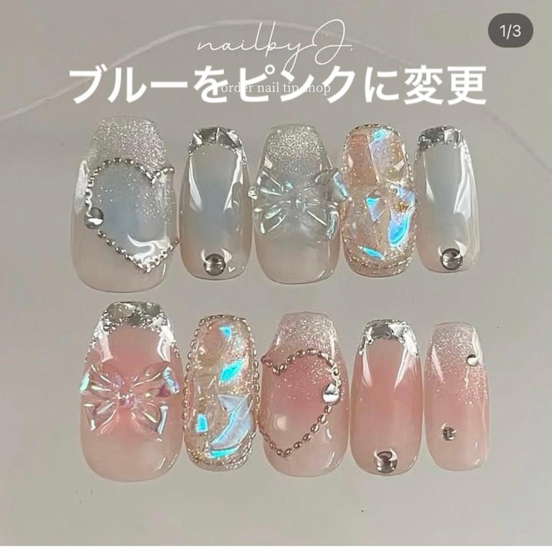 ネイルチップオーダー　未歩様