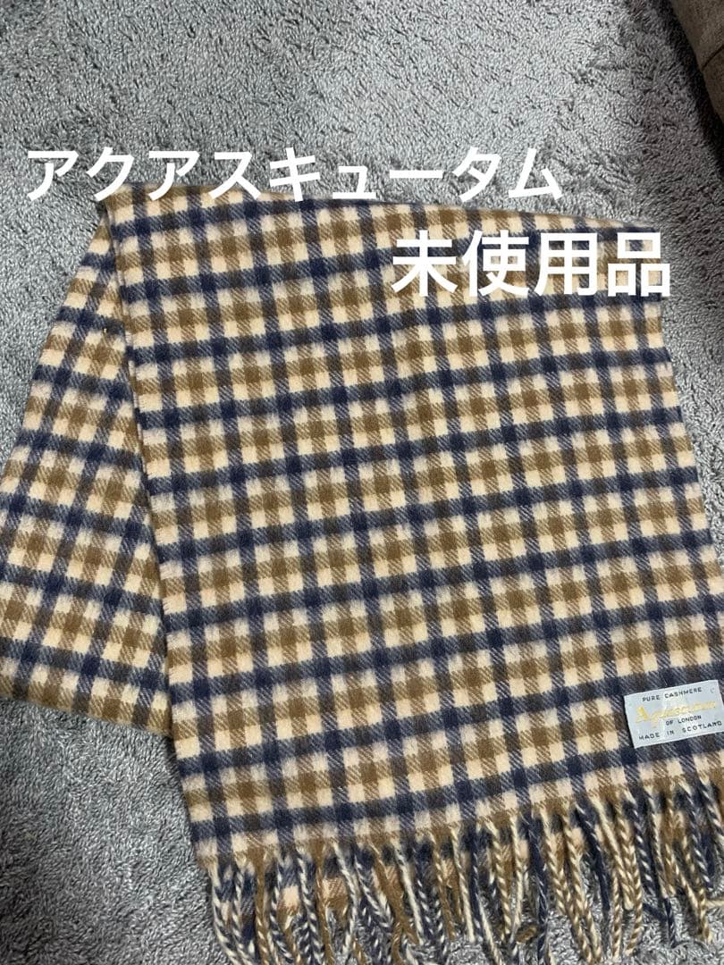 Aquascutum カシミヤ チェックマフラー。美品。