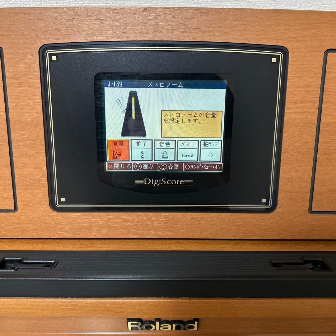 ローランド　電子ピアノ　HPI-6s-LC イス付き　引き取り限定価格