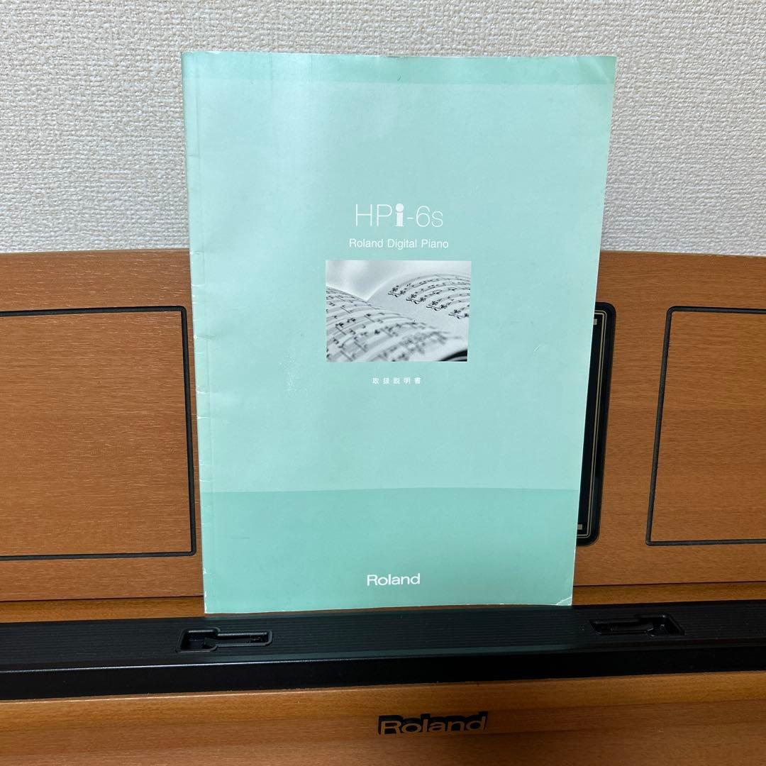 ローランド　電子ピアノ　HPI-6s-LC イス付き　引き取り限定価格