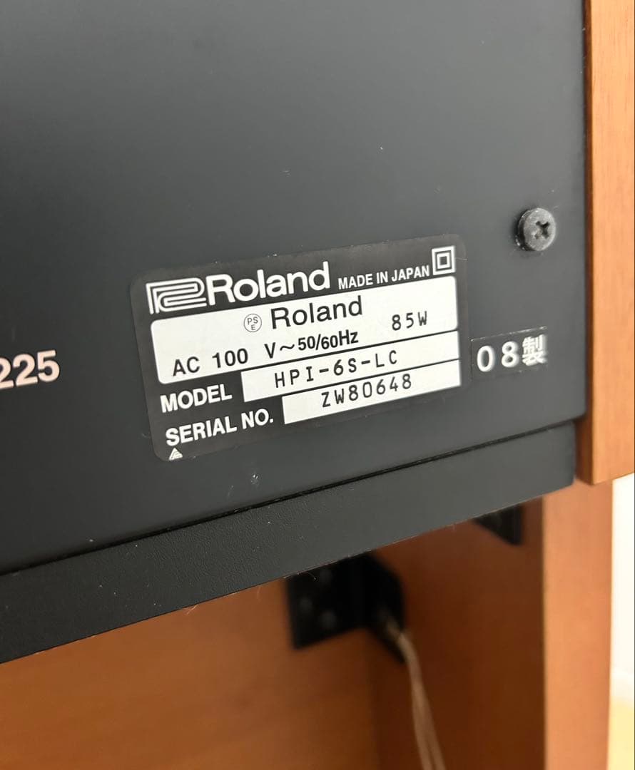 ローランド　電子ピアノ　HPI-6s-LC イス付き　引き取り限定価格