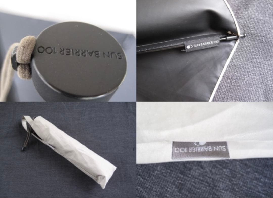 大人気 サンバリア100 コンパクト 3段折 ベージュ 無地 日傘 折りたたみ