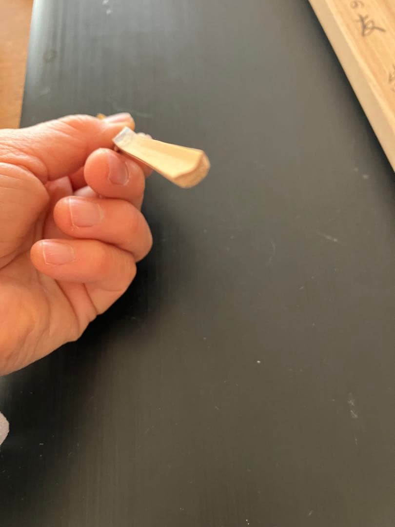 茶杓　「庵の友」