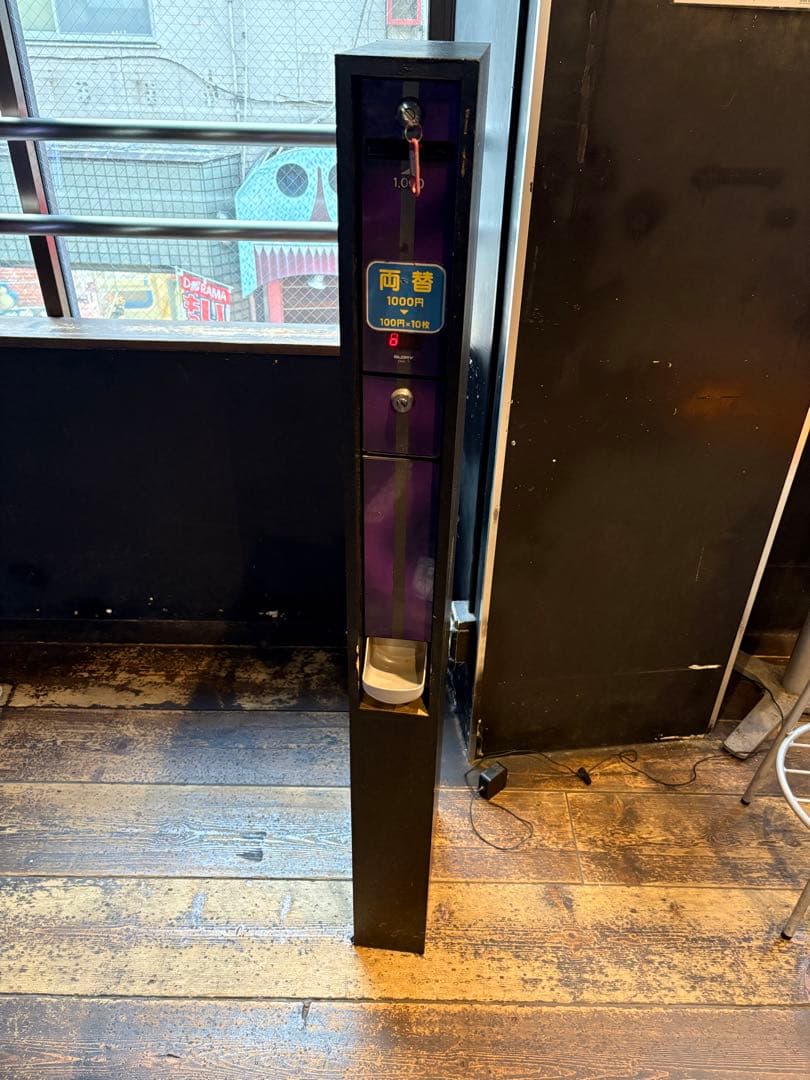 両替機(新札対応)