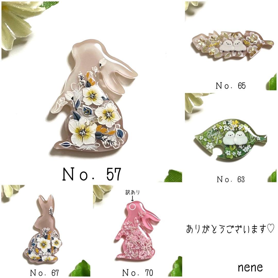 まい様 おまとめ❤︎