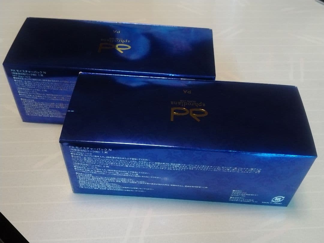 炭酸パックを2個セット