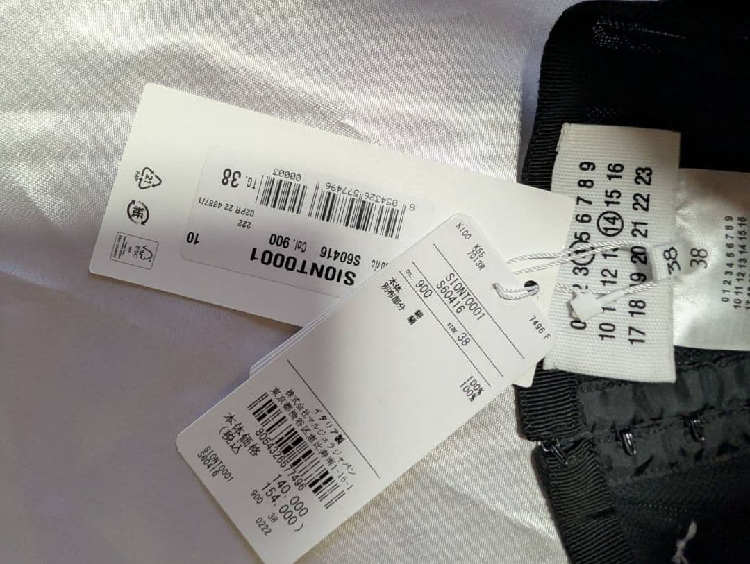 新未使用品 マルジェラ Maison Margiela 23AWコルセット