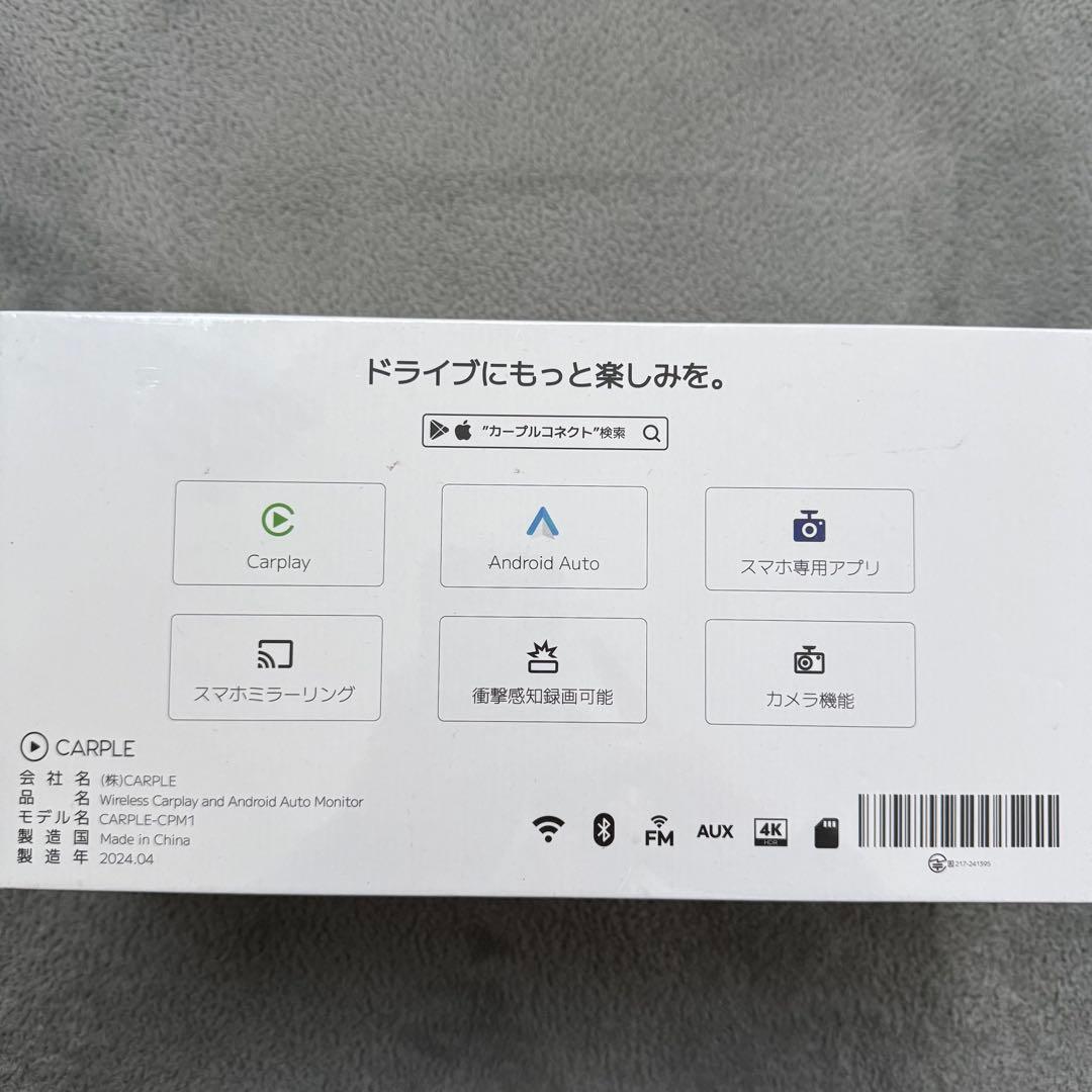 新品未使用❤️ 4K CARPLE モニターカーナビ ポータブルナビ ドラレコ