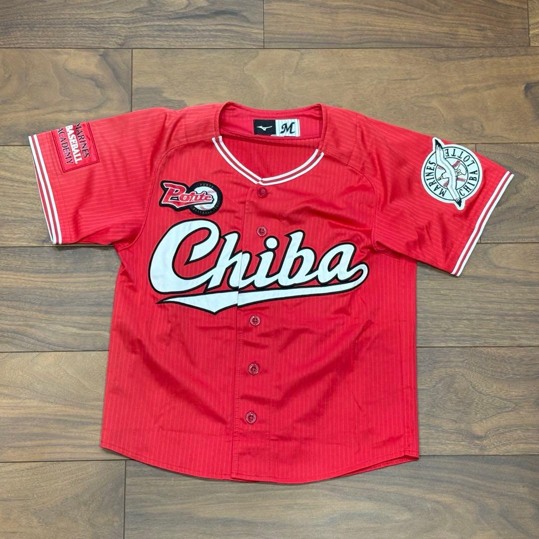 ポルテ　千葉ロッテマリーンズアカデミー　ユニフォームフルセット