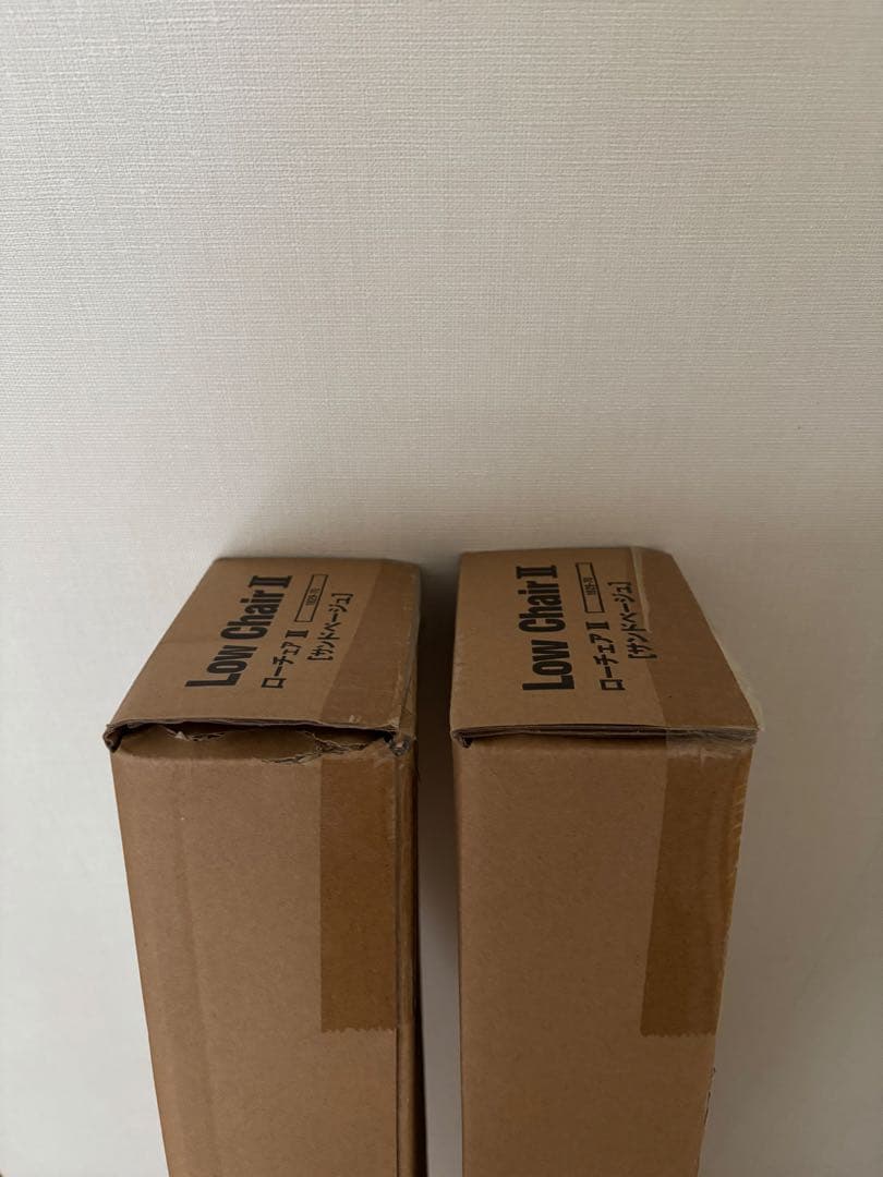 新品未使用　オガワ　ローチェアII 2脚セット　サンドベージュ