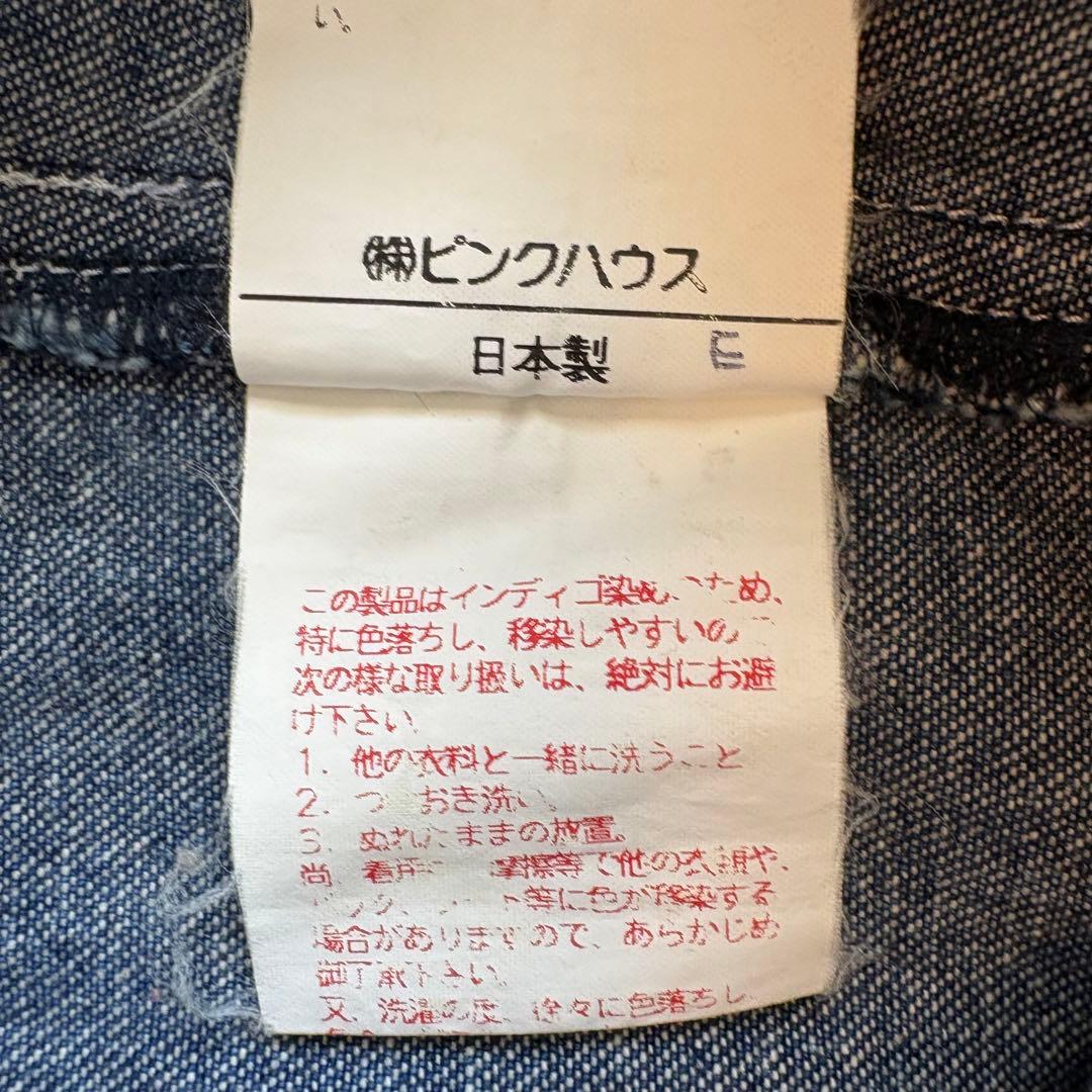 インゲボルグ INGEBORG デニム ジャンパースカート ノースリーブ リボン