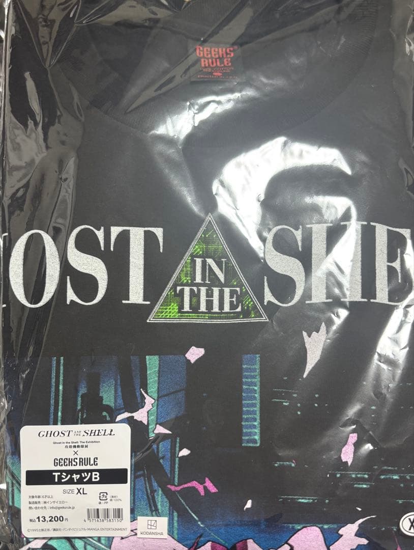 geeks rule ギークスルール 攻殻機動隊展 Tシャツ XL ②