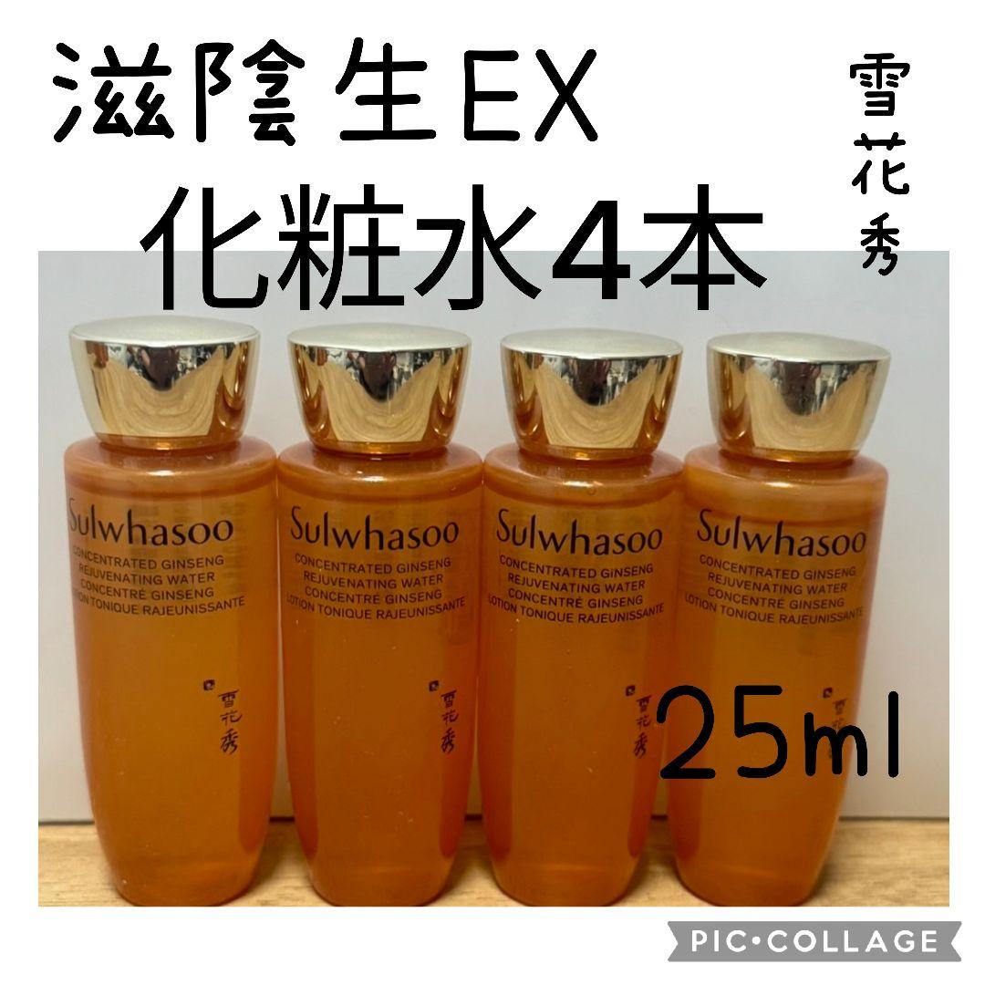 KAORI様　　雪花秀　4点