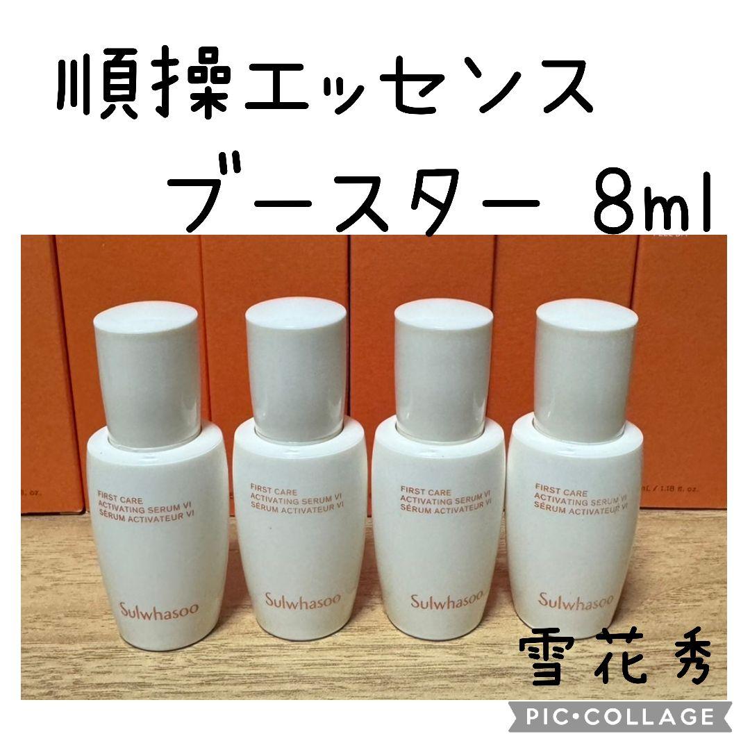 KAORI様　　雪花秀　4点