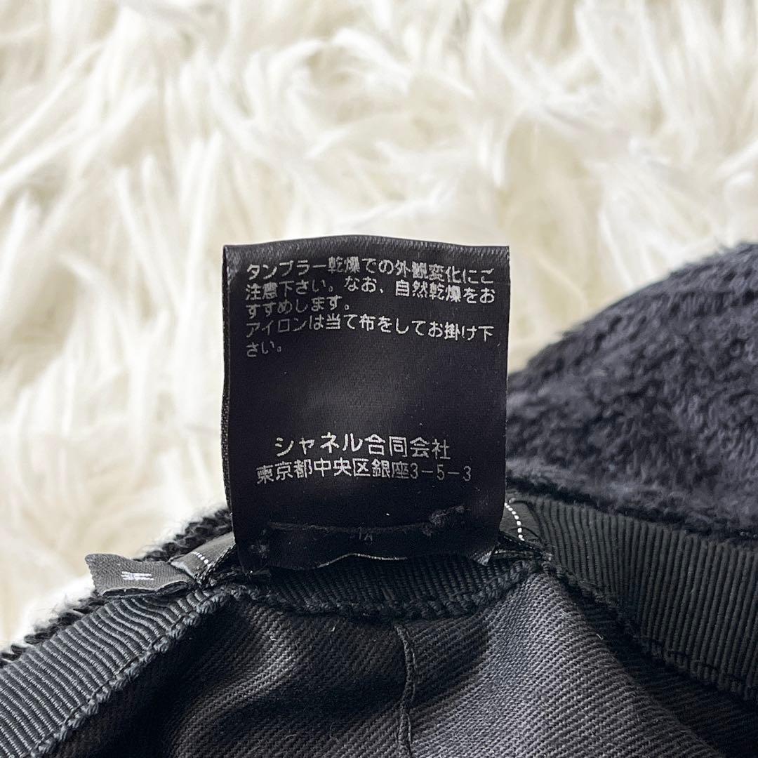 シャネル　バケットハット　ココマーク　パイル　黒　ブラック　Mサイズ　21AW