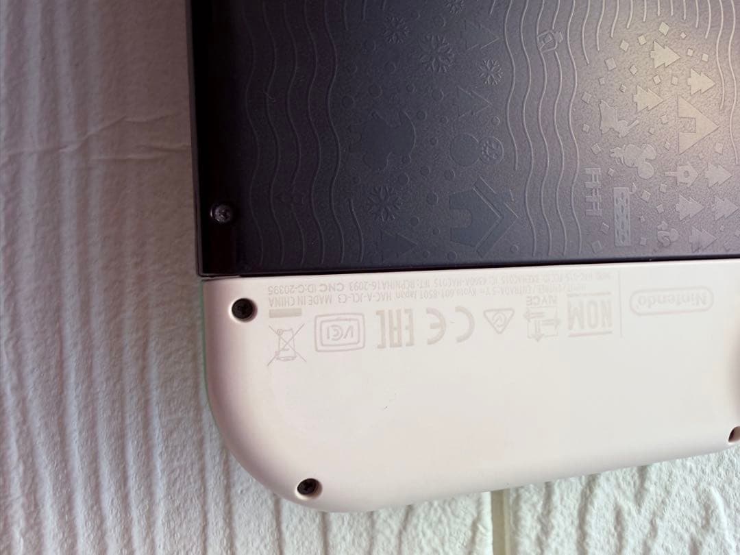 あつまれ どうぶつの森 Nintendo Switch 本体 箱付き　ダイエット