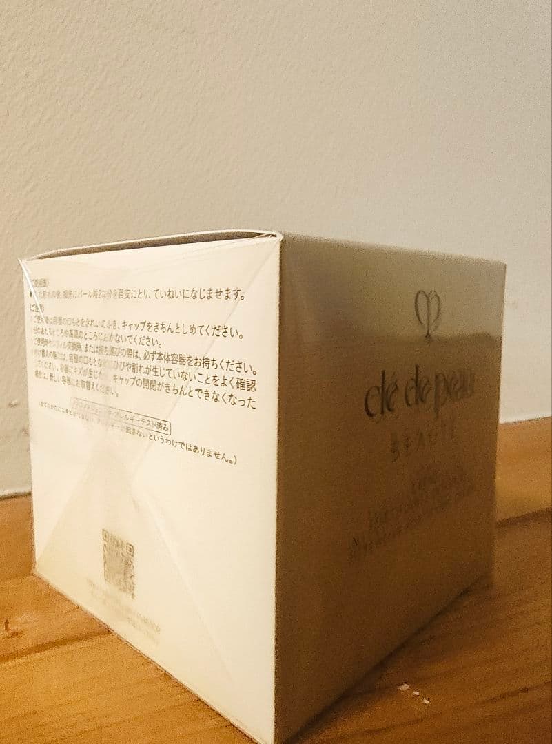 クレ・ド・ポーボーテ　クレームアンタンシヴn クリーム状乳液（夜用）