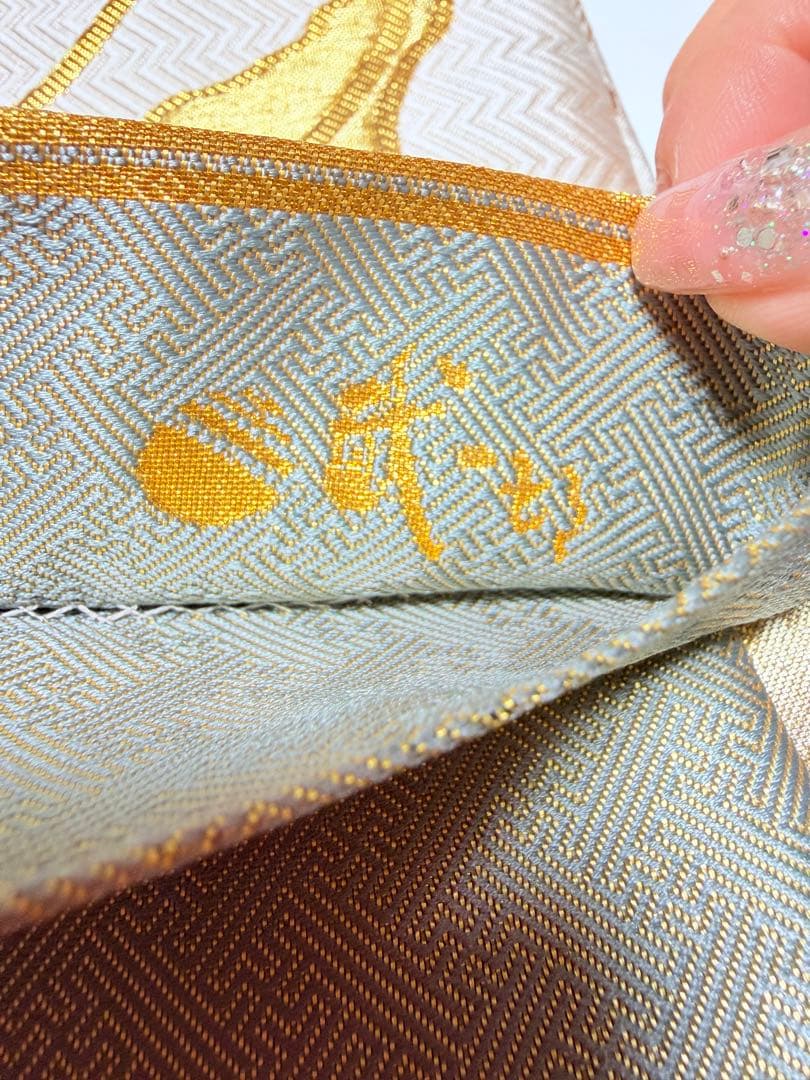 高級 袋帯 正絹 六通柄 佐賀錦 武一郎 落款入り 百合 ゴールド 唐織 ブルー