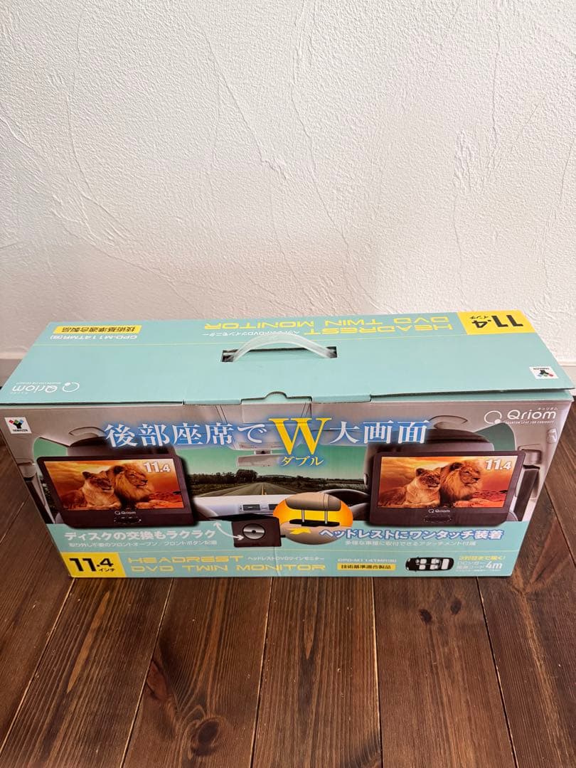 最終値下げ！新品　山善　ポータブルDVDヘッドレストモニター